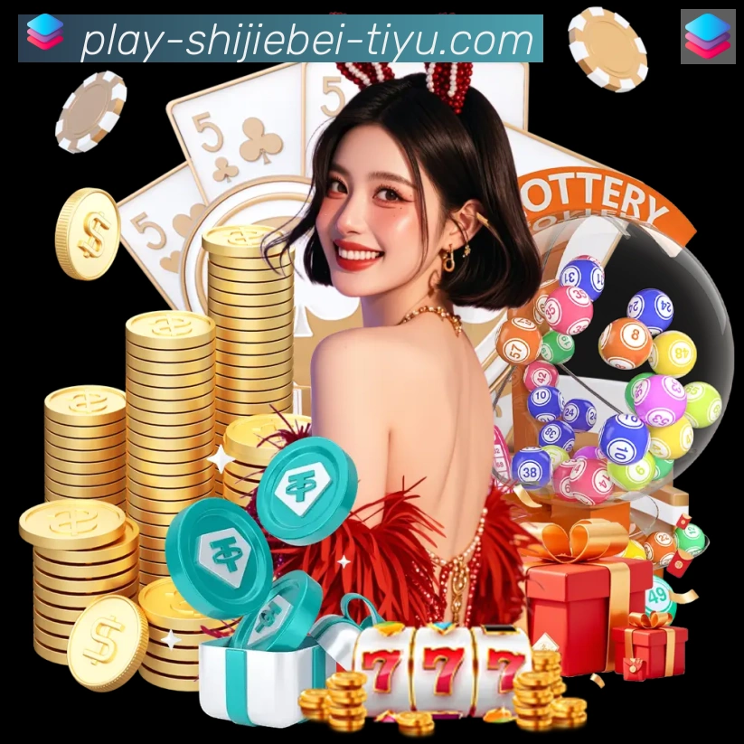 数据分析功能